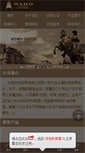 Mobile Screenshot of dl-huahong.com