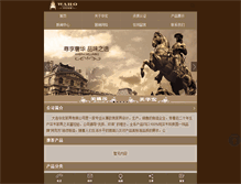 Tablet Screenshot of dl-huahong.com